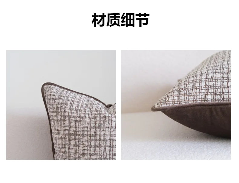 Coffee Brown Maillard Cushion Cover Retro Geometric Jacquard Pillow Case Wabi Sabi Pillow Covers Decorative Modern Luxury Home