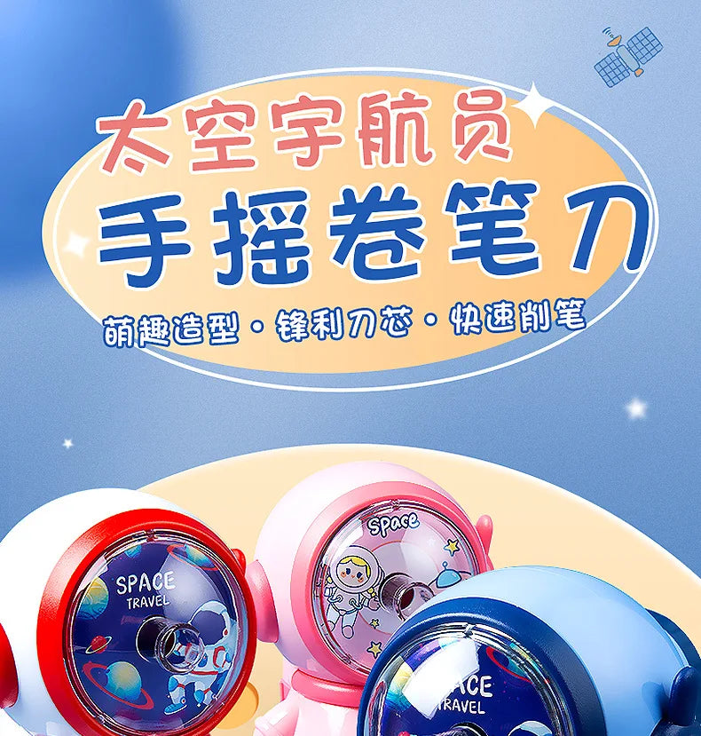 Cartoon Astronaut Pencil Sharpener Student Pencil Sharpener Hand Crank Manual Sharpener Adjustable Thickness Cute Pencil Cutter