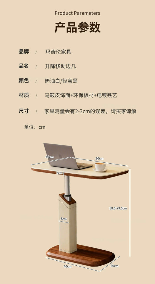 Fixed rotating lift, living room corner sofa coffee table office bedside table mobile air pressure computer table smallsidetable