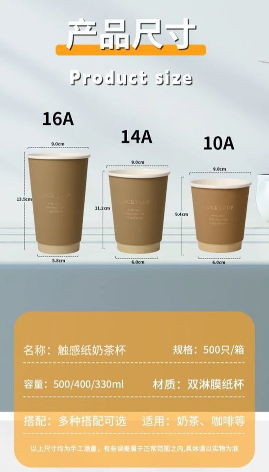 50pcs 330/400/500ml Disposable Paper Cups Brown Hot Stamping Milk Tea Cup with Lid Double-layer Hot Cold Drink Coffee Mug