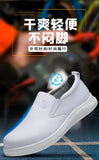 New microfiber leather PU sole anti-static white protective anti-smash anti-puncture safety shoes breathable non-slip work shoes