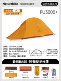 Naturehike 2025 New CloudUP Base Tent Outdoor Single and Double Hiking Lightweight Equipment Overnight Tent