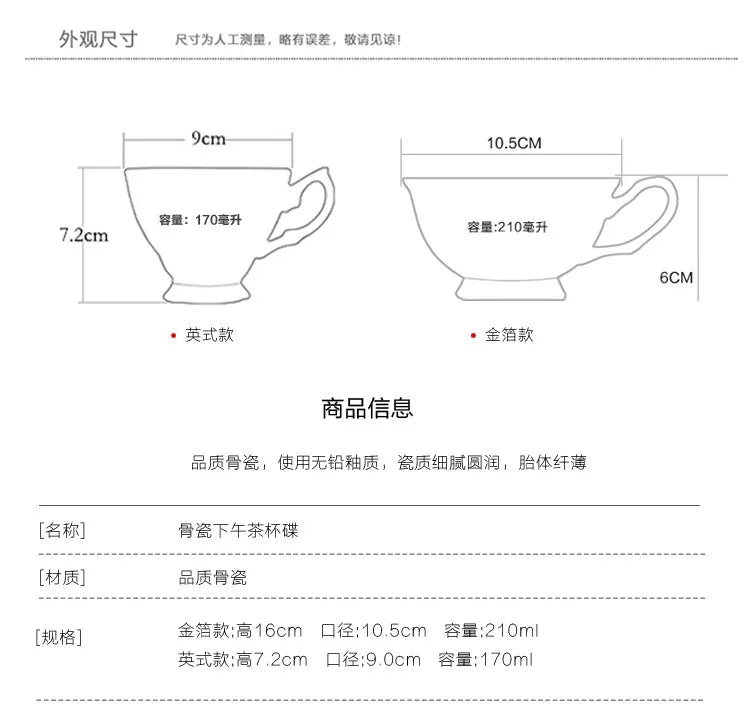 Coffee Cup Set Elegant Ceramic British Black Tea Cup Saucer Exquisite Afternoon Tea Household Tableware Complete Drinkware Set