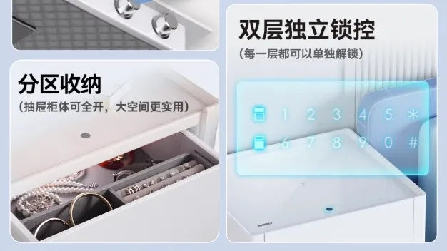 bedside table, safe, household anti-theft safe, fingerprint password box, intelligent remote all-steel office safe deposit box.