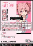 122 Keys Puella Magi Madoka Magica Custom Keycaps Cute Anime Game Chreey PBT Transparent Key Caps for Made68 Mad68 Wooting 60