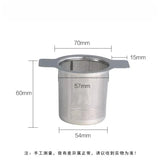 Tea Infuser with Handle , Stainless Steel Tea Diffuser Fine Mesh Filters , Hanging On Teapots Mugs To Steep Loose Tea