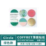 Japan Kingjim COFFRET Beauty Collection Label Sticker Colorful Translucent Creative Pattern Advanced Decoration Collage Bookmark