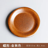 Japanese Vintage Tea Cup Set Ceramic Coffee Mug Rust Glaze Milk Cafe Cup with Wood Handle Water Cup Teacup Home Office Drinkware