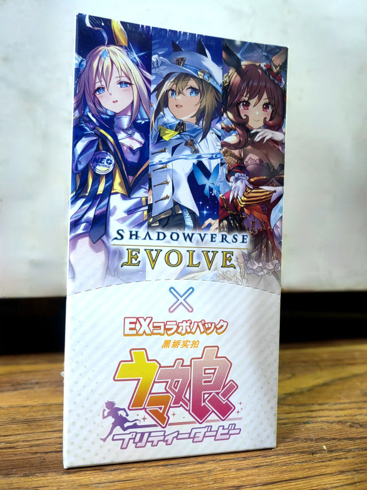 Genuine BANDAI Uma Musume TCG Card New Pretty Derby AGR/SSP/SEC/SP Rare Battle Trading Card Special Week JP/SC Edition Game Card