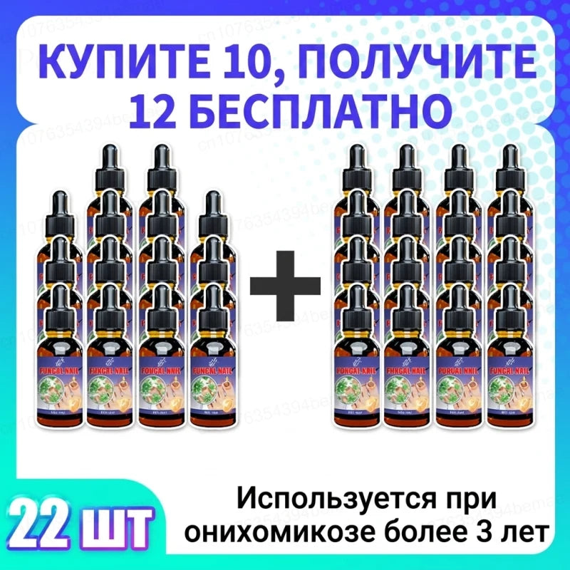 New 2026 Offer! Free Shipping! Tea Tree Nail Solution 10ml
