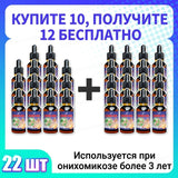 New 2026 Offer! Free Shipping! Tea Tree Nail Solution 10ml