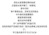 Matcha Chocolate Coffee Small Laminated Sticker Set Pack Best Wish Message Cards Gift Box Gift Bag Packaging Decorative Paper
