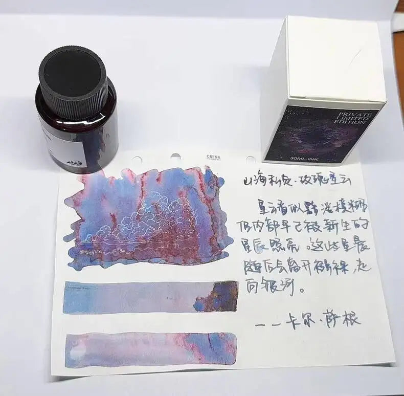 Shanhai Laboratory Ink Collection Series Chromatographic Shading Ink 30ml