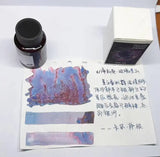 Shanhai Laboratory Ink Collection Series Chromatographic Shading Ink 30ml