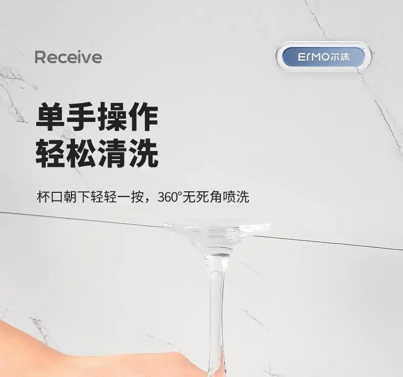 High Pressure Cup Washer, Household Coffee, Milk Tea, Commercial Bar, Bar, Automatic Flushing Stainless Steel Cup Washer