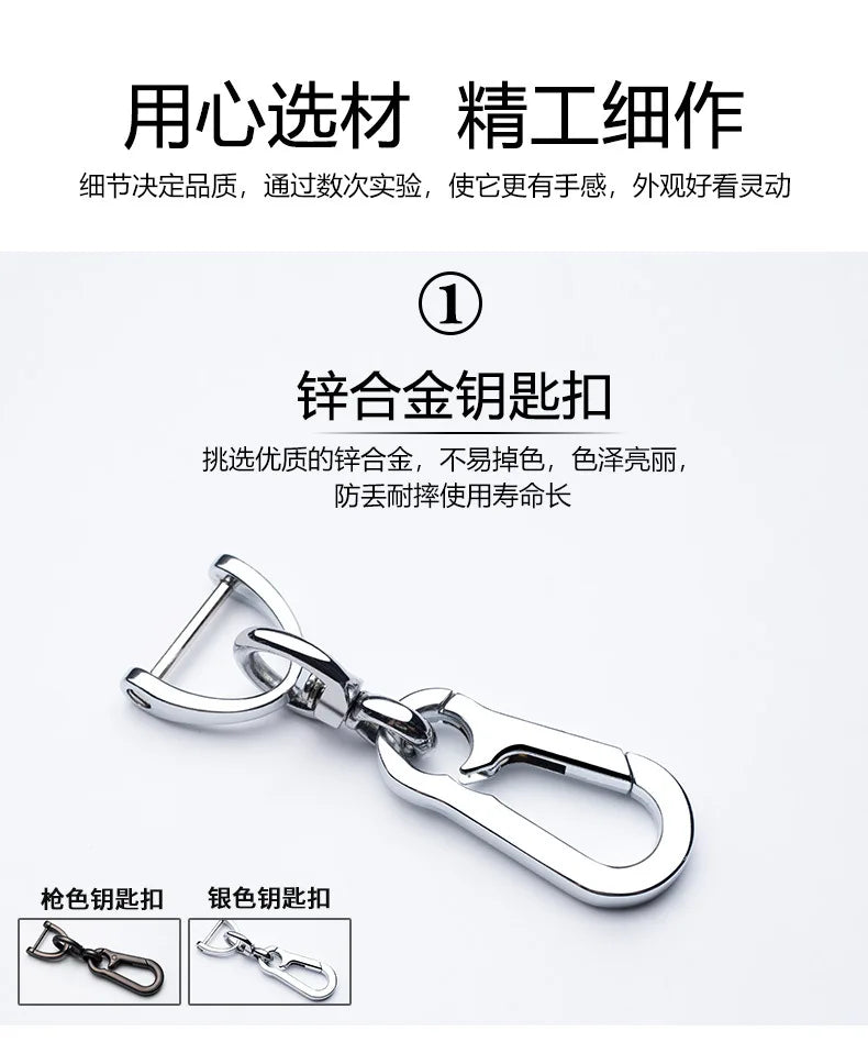 Mobile Phone Number Plate Woven Rope Car Key Anti-loss Phone DIY Pendant Men's and Women's 8-shaped Key Chain Key Chain