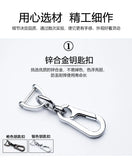 Mobile Phone Number Plate Woven Rope Car Key Anti-loss Phone DIY Pendant Men's and Women's 8-shaped Key Chain Key Chain