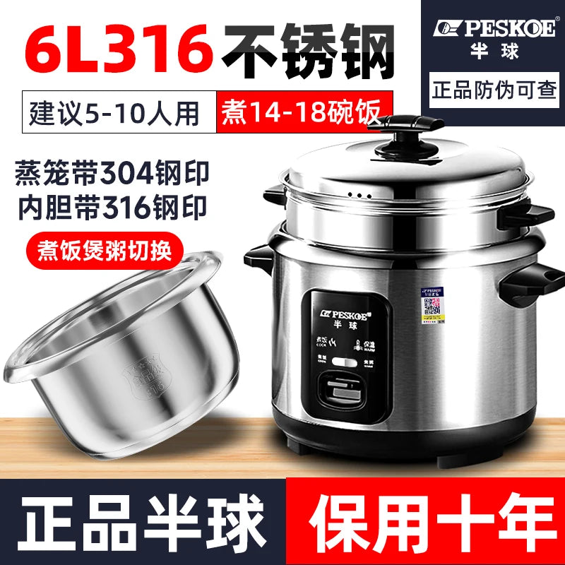 new style 316 stainless steel old-fashioned rice cooker household small cooking 1-2-3-4-6 people 5L porridge soup rice cooker