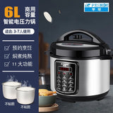 ‌13L Commercial Heavy Duty Pressure Cooker,Restaurant Grade Electric Steamer,Breakfast Buffet Auto Keep Warm Function