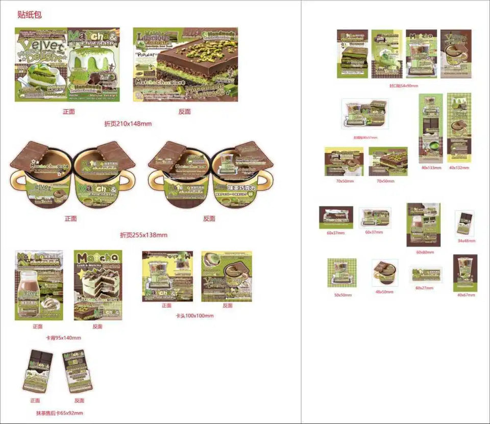 Matcha Chocolate Coffee Small Laminated Sticker Set Pack Best Wish Message Cards Gift Box Gift Bag Packaging Decorative Paper