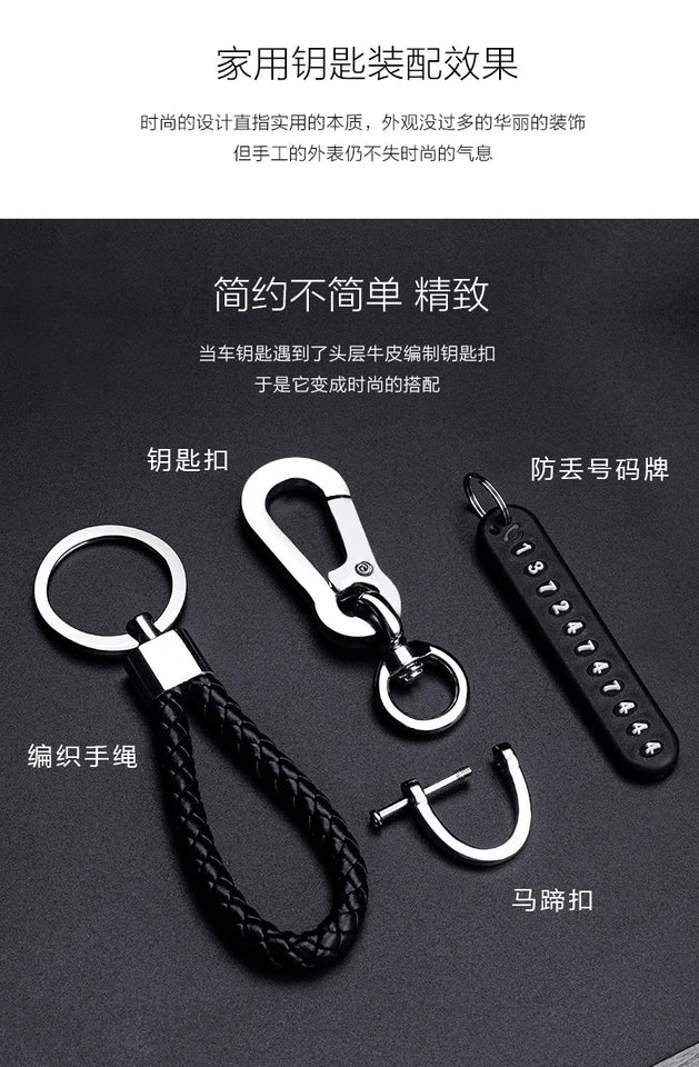Mobile Phone Number Plate Woven Rope Car Key Anti-loss Phone DIY Pendant Men's and Women's 8-shaped Key Chain Key Chain