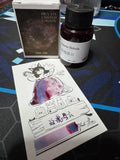 Shanhai Laboratory Ink Collection Series Chromatographic Shading Ink 30ml