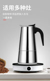 Coffee Maker Machine Moka Pot American Latte Electric Burner Italian French Press Percolator Brew Kettle Stovetop StainlessSteel