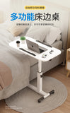 Multi-Functional Folding Small Table Movable Bedside Desk for Children's Reading & Writing Dormitory Home Side Table