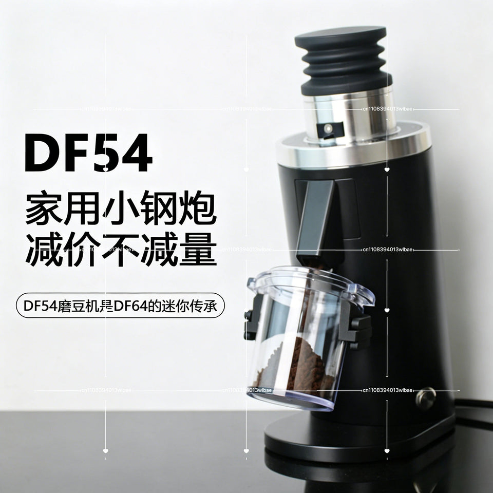 DF54 Commercial Electric Coffee Grinder, 54mm Burr with Adjustable Grind for Café and Bar