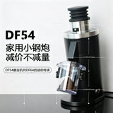 DF54 Commercial Electric Coffee Grinder, 54mm Burr with Adjustable Grind for Café and Bar