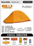 Naturehike 2025 New CloudUP Base Tent Outdoor Single and Double Hiking Lightweight Equipment Overnight Tent