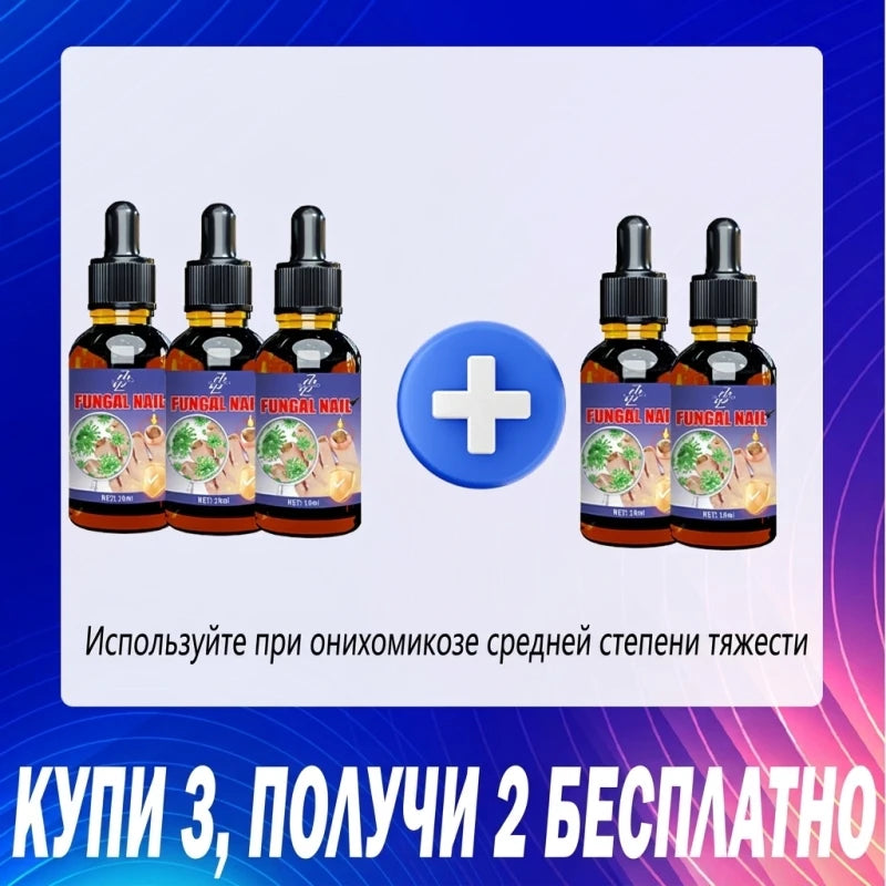 New 2026 Offer! Free Shipping! Tea Tree Nail Solution 10ml