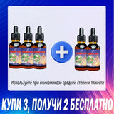 New 2026 Offer! Free Shipping! Tea Tree Nail Solution 10ml