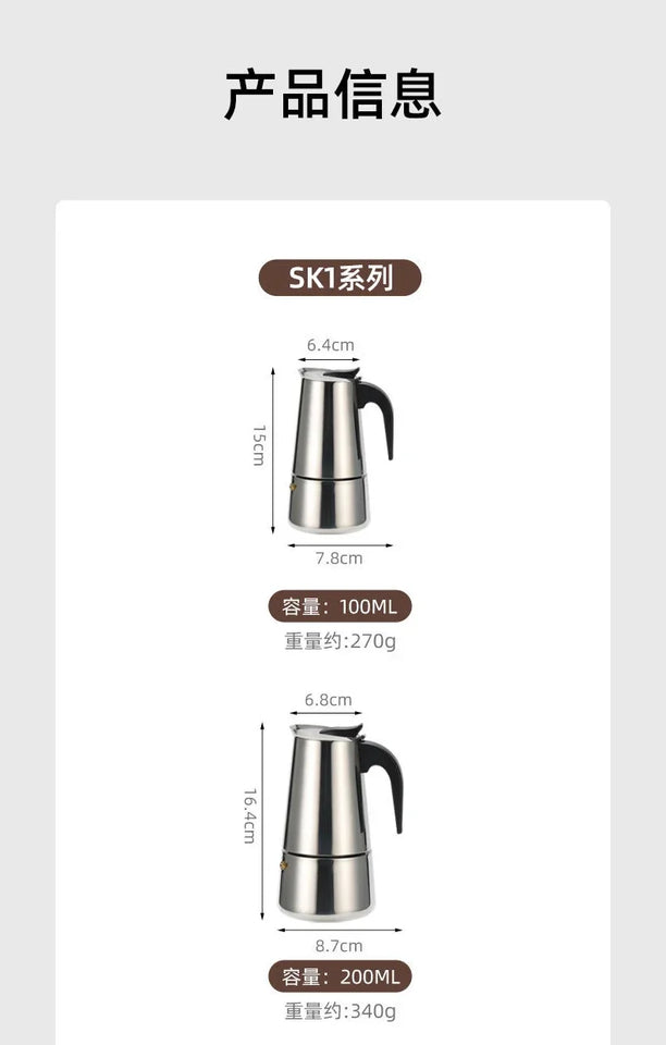 Coffee Maker Machine Moka Pot American Latte Electric Burner Italian French Press Percolator Brew Kettle Stovetop StainlessSteel