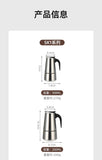 Coffee Maker Machine Moka Pot American Latte Electric Burner Italian French Press Percolator Brew Kettle Stovetop StainlessSteel