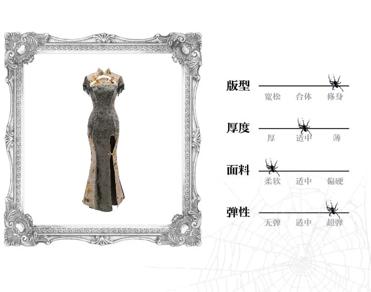 Blood Supply Original New Chinese Cheongsam Slim Dress Tie Tassel Jacquard Tunic Waist Sheath Long Trumpet Dresses Festival