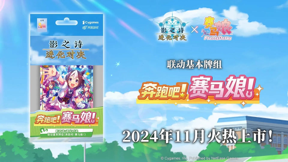 Genuine BANDAI Uma Musume TCG Card New Pretty Derby AGR/SSP/SEC/SP Rare Battle Trading Card Special Week JP/SC Edition Game Card