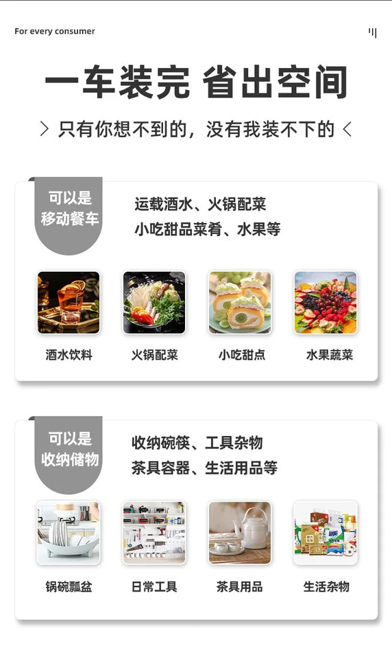 The Second And Third Floors Of Cart, Dining , The Food Delivery , Hotel Restaurant, Wine Cart
