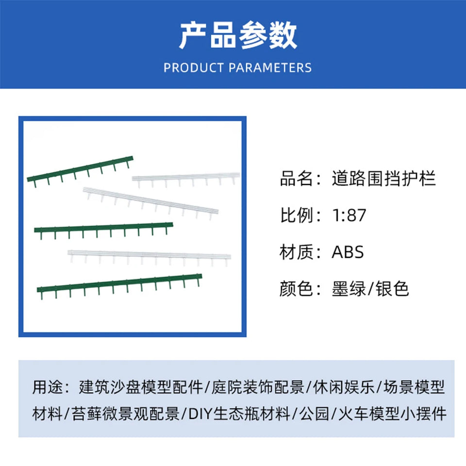 3Pcs/lot Miniature Highway Fence Guardrail Model Toys HO N 1:87 Railling Accessory For Railway Train Scene Layout Diorama Kits