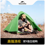 Naturehike 2025 New CloudUP Base Tent Outdoor Single and Double Hiking Lightweight Equipment Overnight Tent