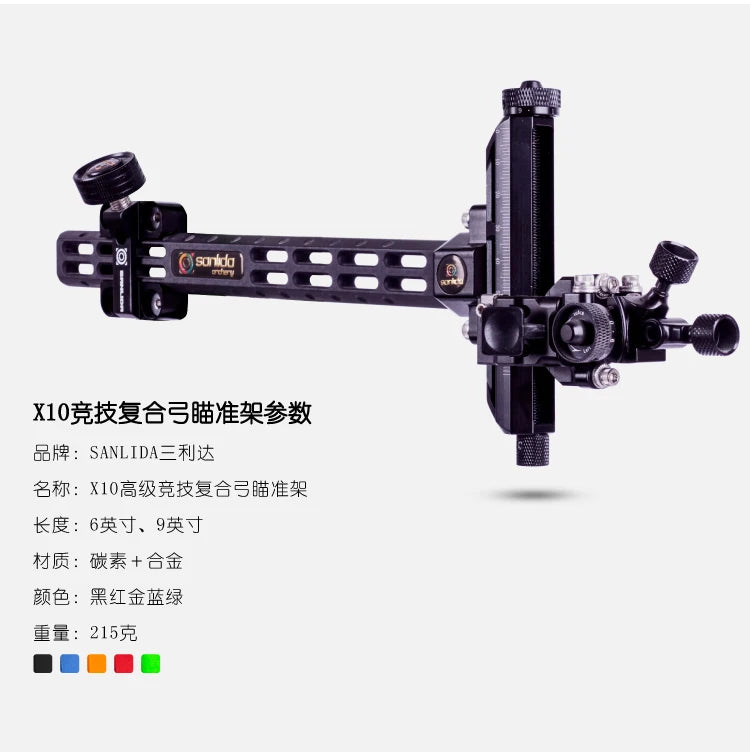 Sanlida 6inch 9inch X10 Compound Bow Sight Carbon Bar Directions Adjustable Right/Left hand Archery Competition Shooting Target