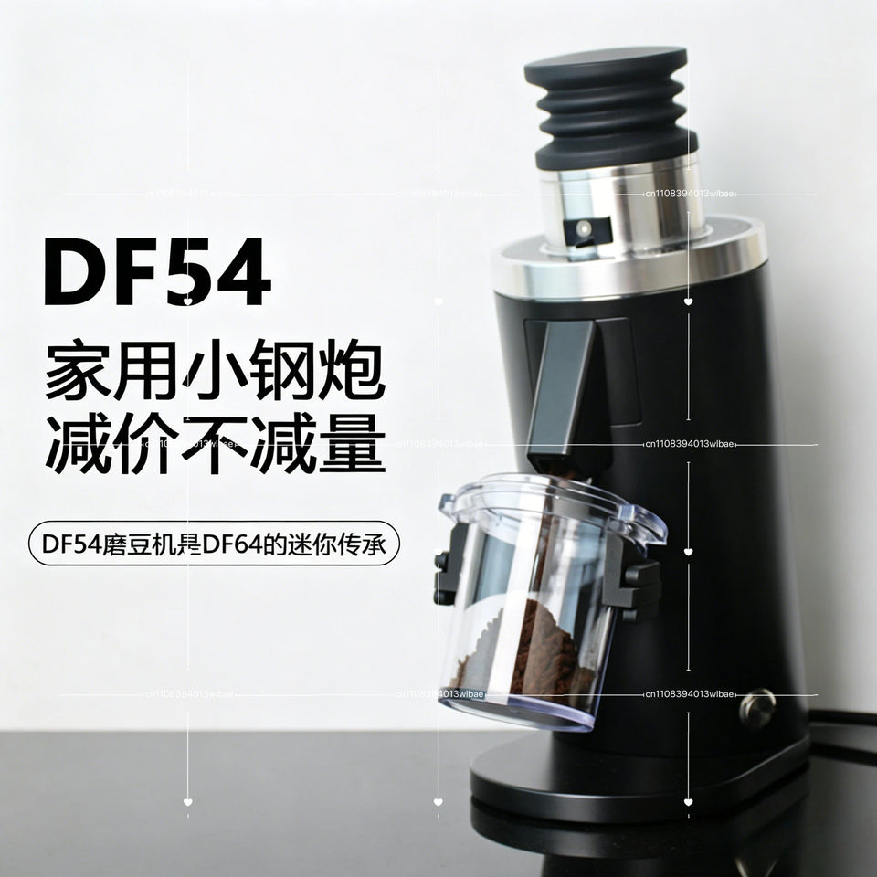 DF54 Commercial Electric Coffee Grinder, 54mm Burr with Adjustable Grind for Café and Bar