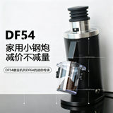 DF54 Commercial Electric Coffee Grinder, 54mm Burr with Adjustable Grind for Café and Bar