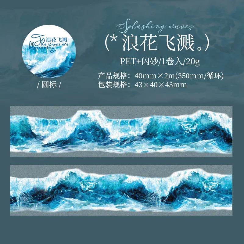 Mr. Paper, 200cm/roll, Wave Themed Material Tape, Decorative Collage Scrapbook, Photo Frame, Phone Case, Notebook, Water Cup