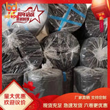 20/30/40/50cm Width Packaging products Pure black opaque shockproof bubble film Food packaging film for express moving