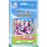 Genuine BANDAI Uma Musume TCG Card New Pretty Derby AGR/SSP/SEC/SP Rare Battle Trading Card Special Week JP/SC Edition Game Card