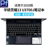 for Asus ZenBook 13 UX325 UX325J UX325JA UX325E UX325EA UX325 EA JA 13.3 inch Silicone Keyboard Cover skin Protector