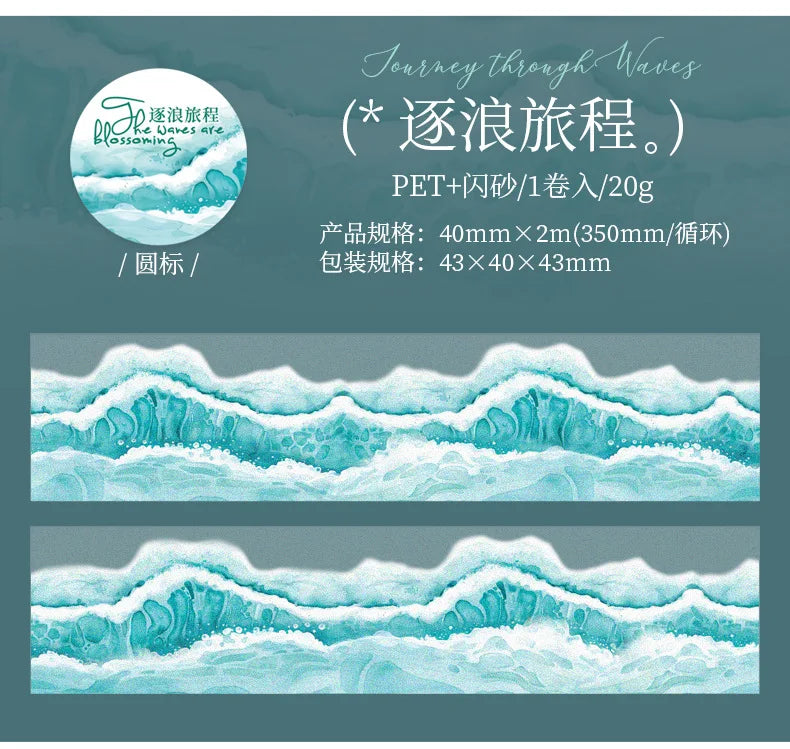 Mr. Paper, 200cm/roll, Wave Themed Material Tape, Decorative Collage Scrapbook, Photo Frame, Phone Case, Notebook, Water Cup
