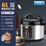 ‌13L Commercial Heavy Duty Pressure Cooker,Restaurant Grade Electric Steamer,Breakfast Buffet Auto Keep Warm Function