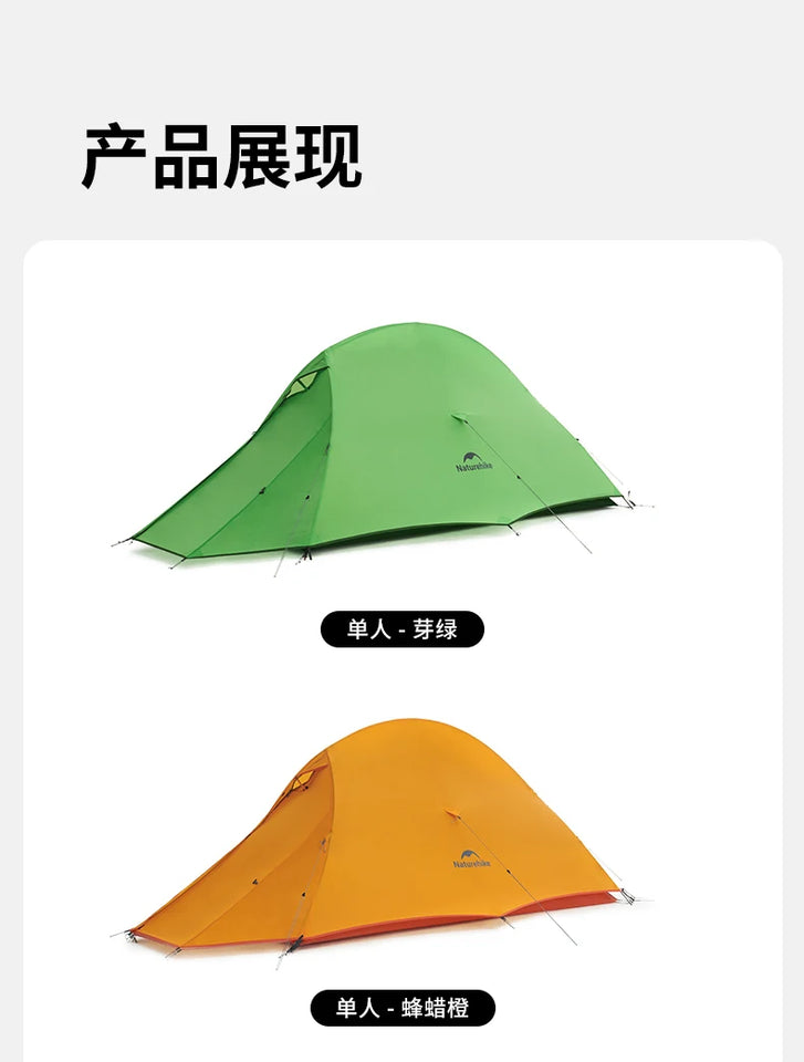 Naturehike 2025 New CloudUP Base Tent Outdoor Single and Double Hiking Lightweight Equipment Overnight Tent